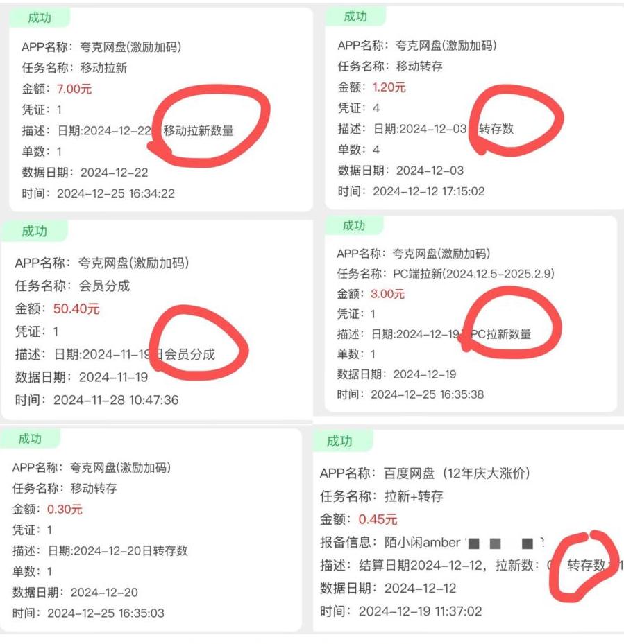 示例订单