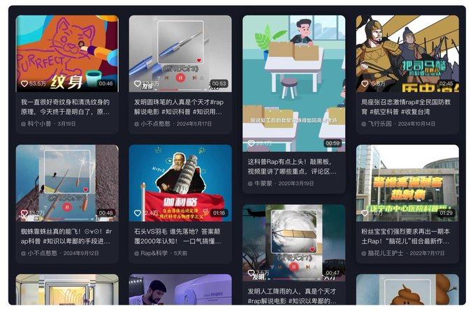 爆款素材挖掘
